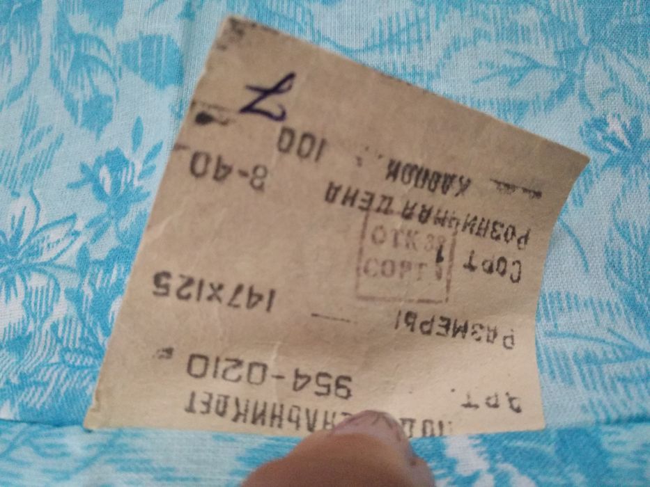 пододеяльник детский 147см*125см