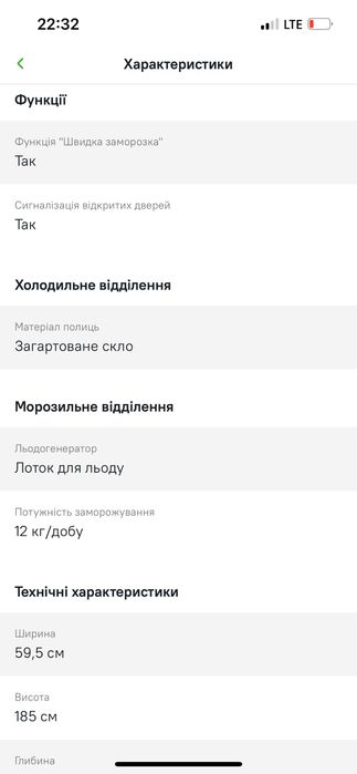 Холодильник Самсунг