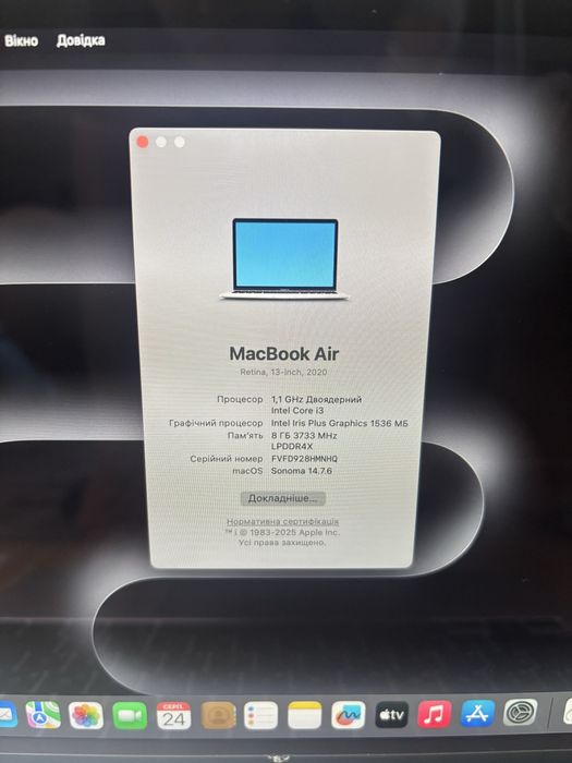 Ноутбук Macbook Air 2020 Retina 13-inch Silver [ 256 SSD / 8 GB ]