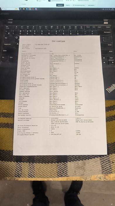 БФП XEROX WorkCentre 3220 дуплекс LAN