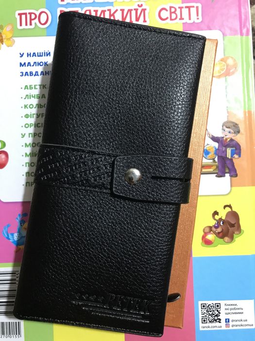 Кошелек портмоне на подарок