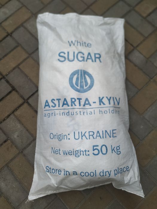 Мішки б/в цукрові