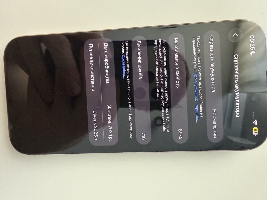 IPhone 16 pro 256g