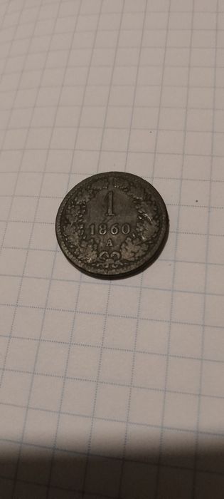 1 крейцер 1860 " А"