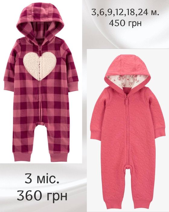 Флісові ромпери Carters (фліс комбез картерс)