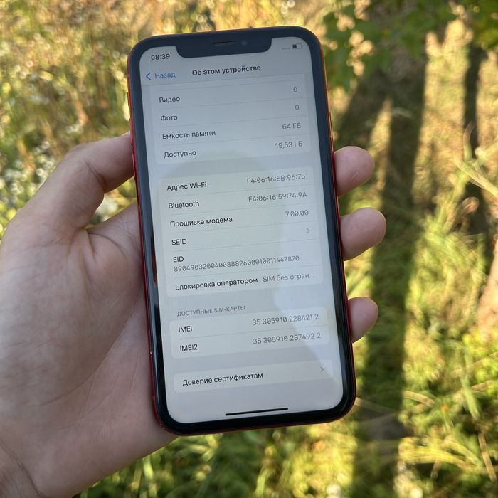iPhone XR 64GB | АКБ 82% | Neverlock