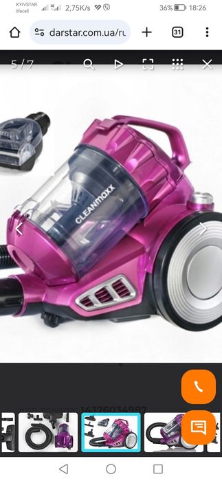 Шукаю деталь до пелососа