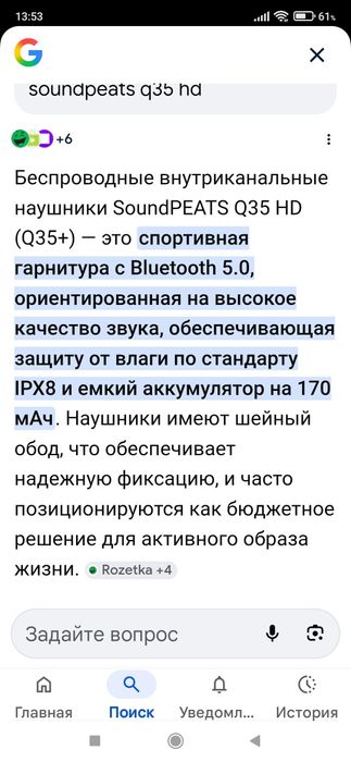 Sound Peats Q35HD.Беспроводные наушники.