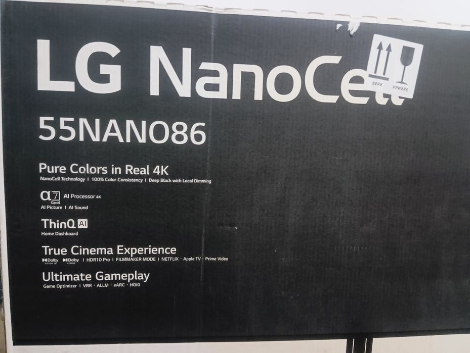 Телевізор LG Nano Cell 120гц 4К HDR Web OS
