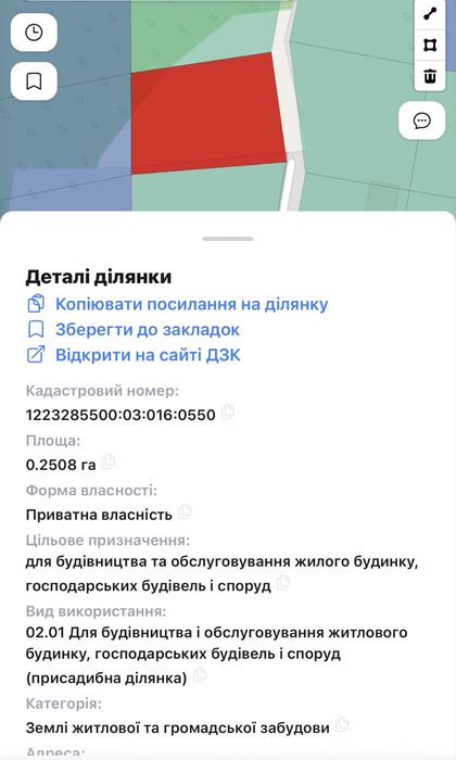 Продам участок 25 соток в Песчанке, новая улица.