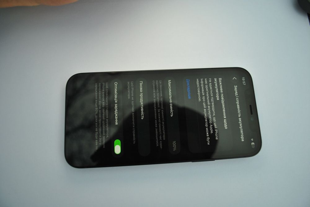 iPhone 12 128 Neverlock blue