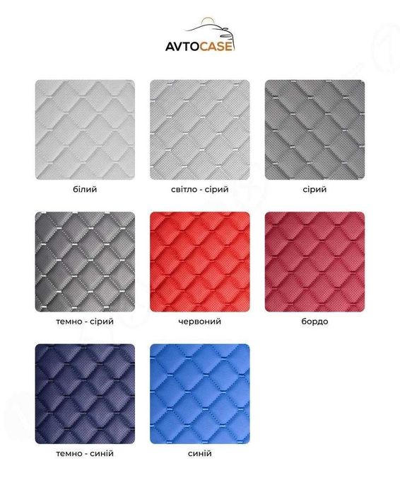 Автомобільні накидки, чохли на сидіння авто, автонакидки