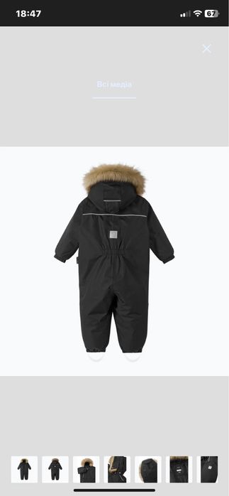 Новий комбінезон зимовий reima