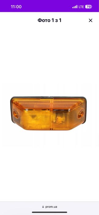 Повторитель поворотов Mercedes Sprinter, VW Crafter