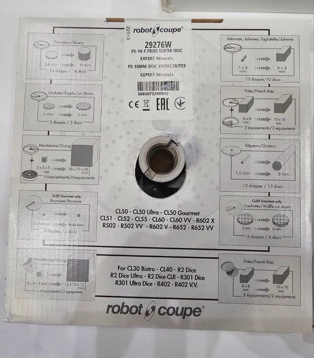 Robot Coupe 28135W (Комплект для картоплі фрі 10×10 мм)