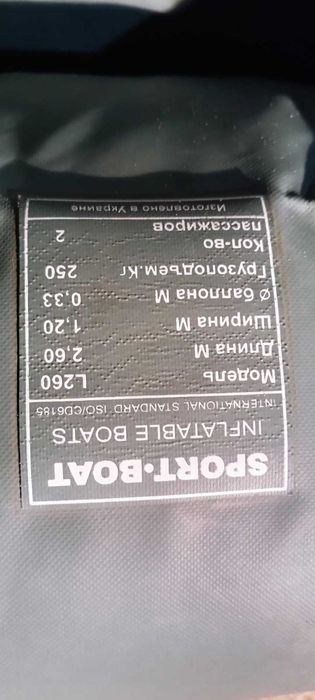 Лодки для рыбалки и отдыха
