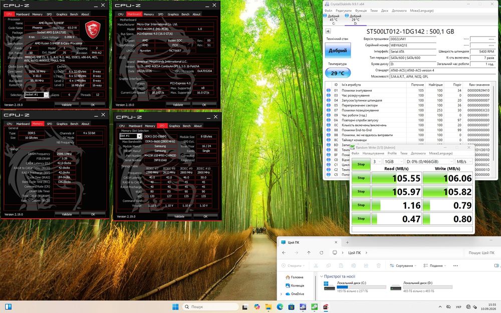 Ігровий білий ПК Ryzen 5 8400F/СРО 240 мм ARGB/16 Gb DDR5-5200 /(SSD+HDD) 756 Гб /MSI Pro A620/600 Вт/ підсвітка ARGB / новий сокет АМ5