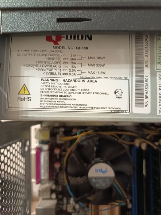 Компютер на ддр 2