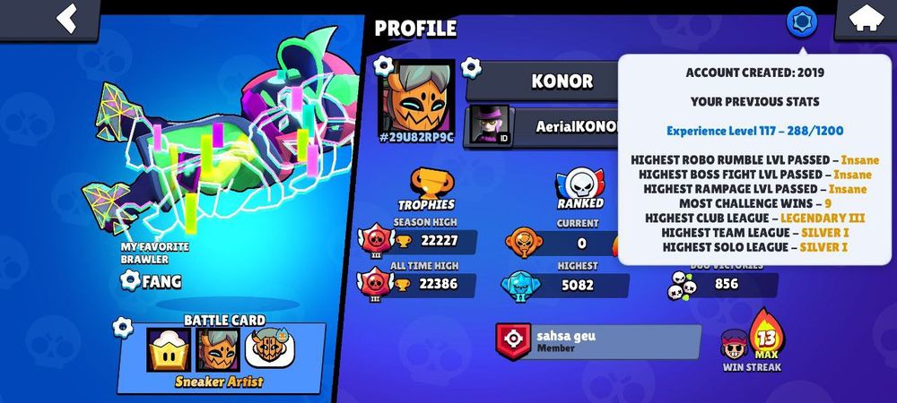 аккаунт бс, 2018