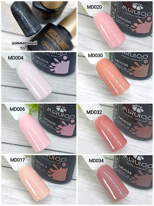 Новые гель-лаки поштучно и оптом, кракелюр