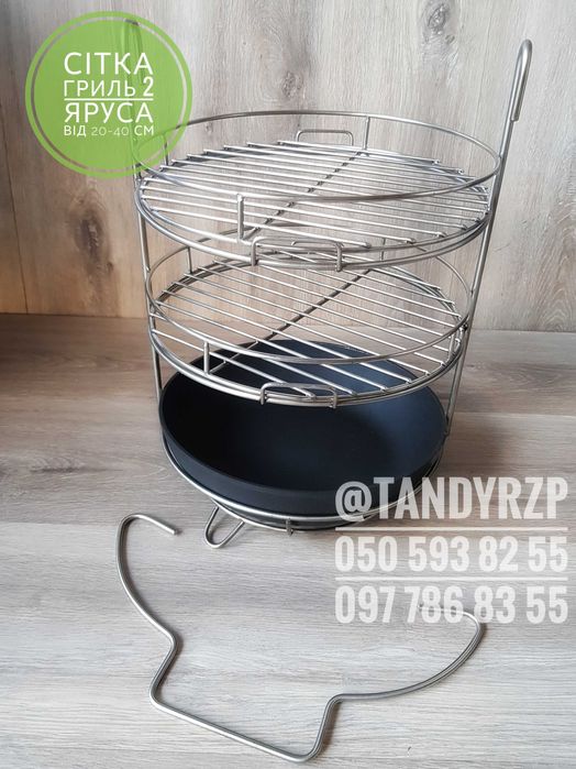 Сетка, решотка, насадка в тандыр с сковородой. Набор гриль 4в1  ТАНДИР