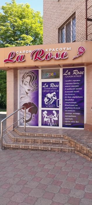 Сдается кабинет в салоне красоты