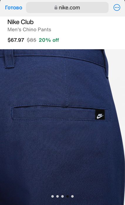 Чоловічі штани Nike
