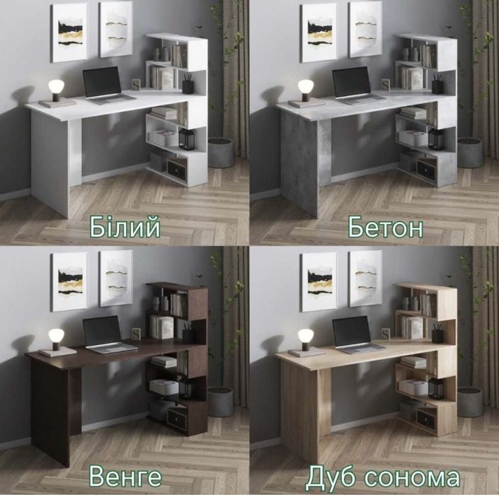 Стіл письмовий офісний шкільний Стол письменный офисный компьютерный