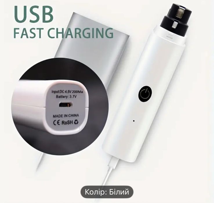 Грумінг-тример для собак і котів