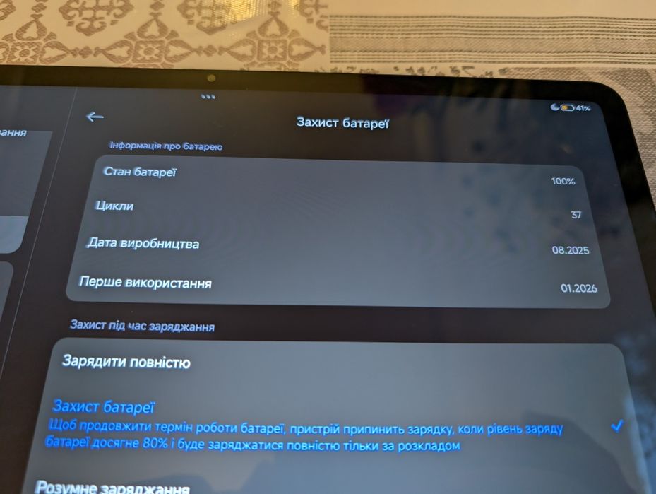 Redmi Pad 2 Pro 6/128gb