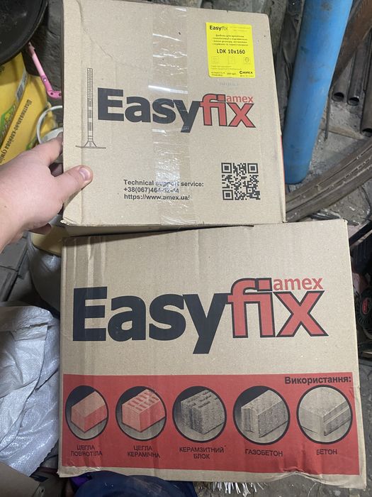 Зонтик Дюбель 10/160 металевий стержень