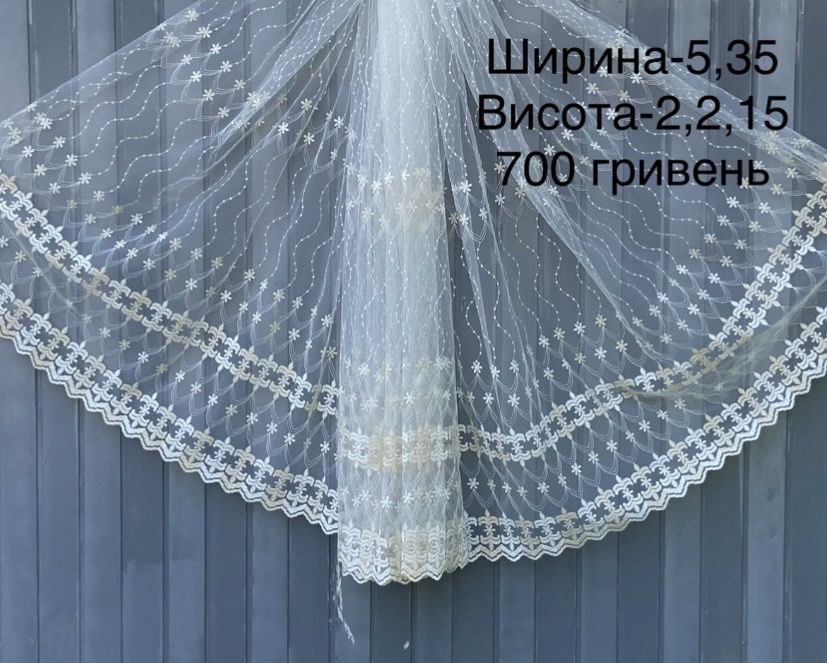 НОВИЙ тюль короткий
