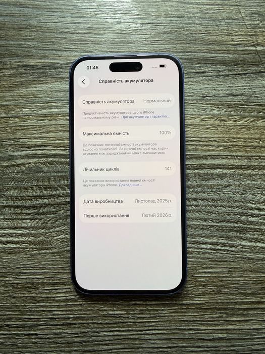 Apple iPhone 16 128 гб
