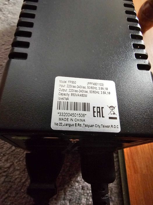 Безперебійник FSP FP 850 [УПС UPS]