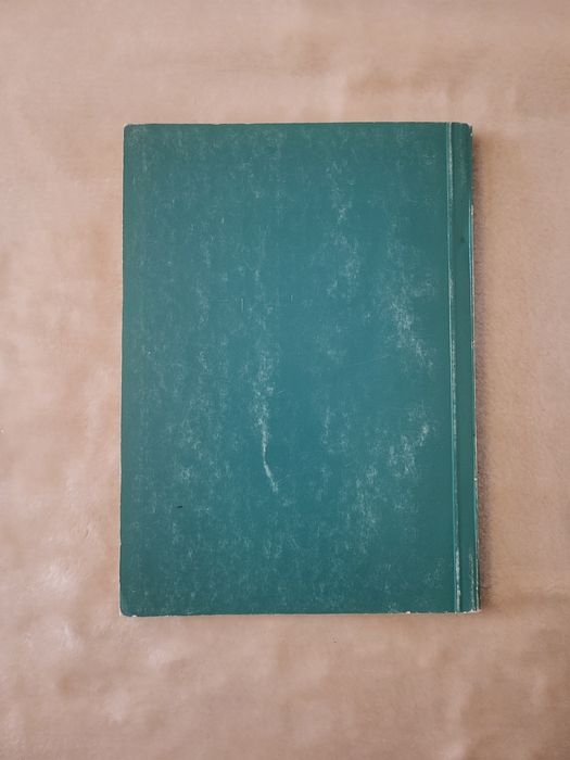 Книга-підручник Страхова справа В.Д. Базилевич