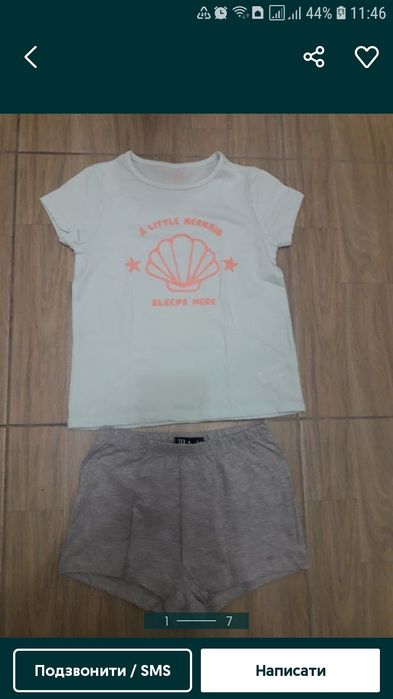 Пижама пижамка пiжама пiжамка Испания котон