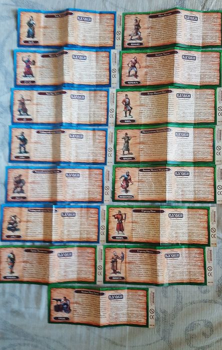 Солдатики киндер ландрин Казаки Походы Ермака