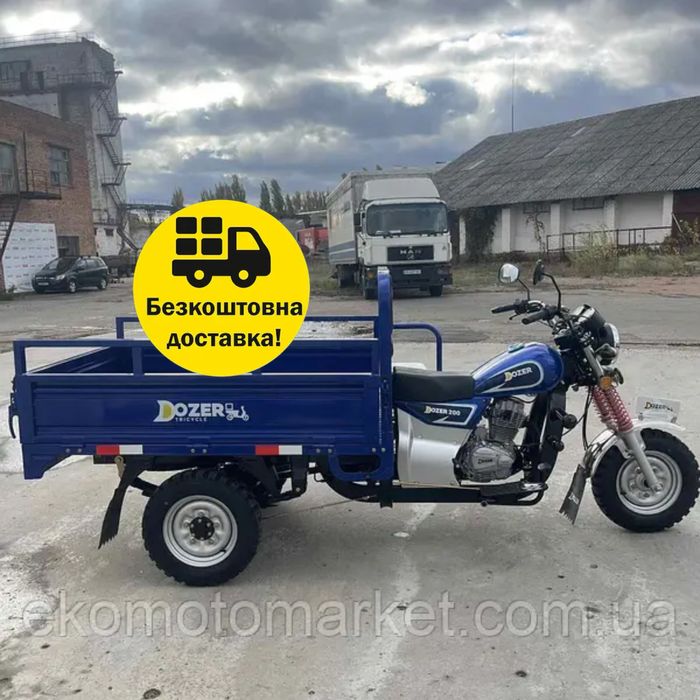 Бензиновий трицикл DOZER Model 200 см3