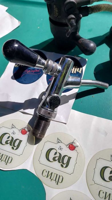 Кран для разлива пива .