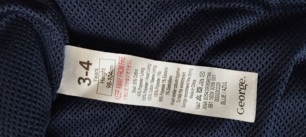 Kurtka kurteczka chłopięca 98-104