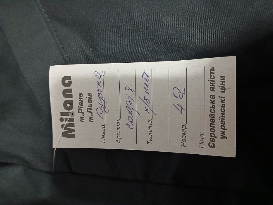 Медичний костюм чорний