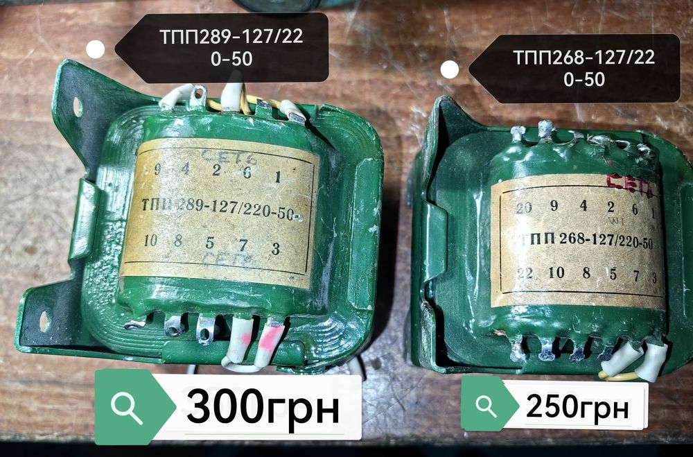 Продам блок питания стабилизированный