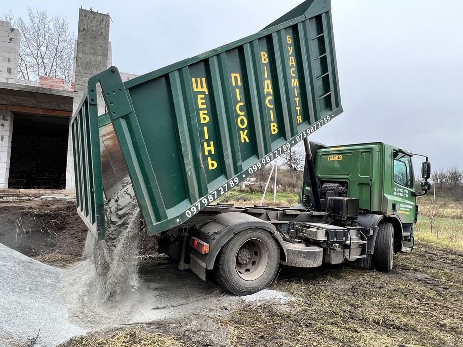 Пісок, щебінь відсів  гранпил, камінь бут,