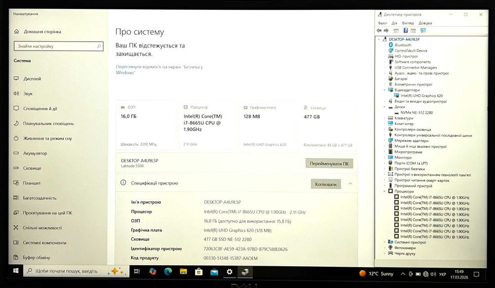 Dell Latitude 5500, i7, FHD, ips, Ram 16Gb, SSD m2 512Gb Новий