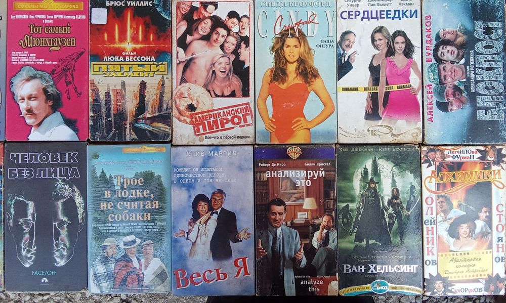 Відеокасети різних жанрів