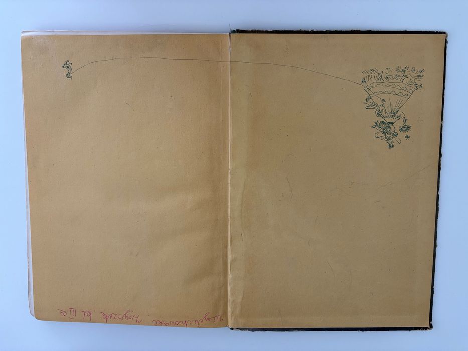 Baśnie Andersena ilustrował J.M. Szancer wydanie 1957