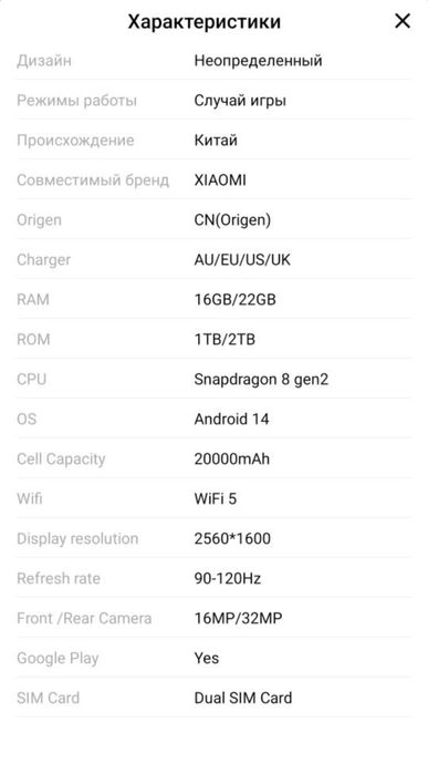 MI Pad 6s Pro/ 16 gb 1 tr/ 12000