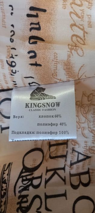 Продам куртку демісезон