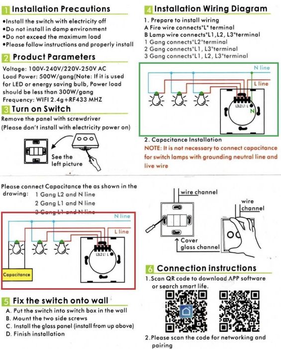 Сенсорний вимикач з Wi-Fi