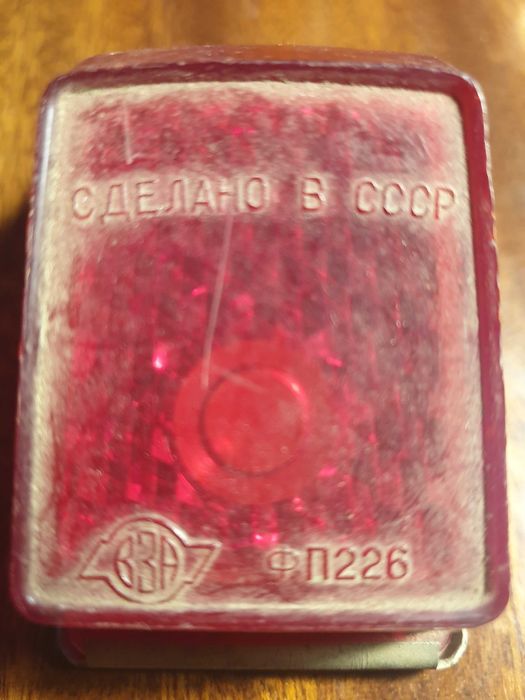 задні ліхтарі стоп сигналу ФП 226  Веховина, Иж, Мт, К-750.
